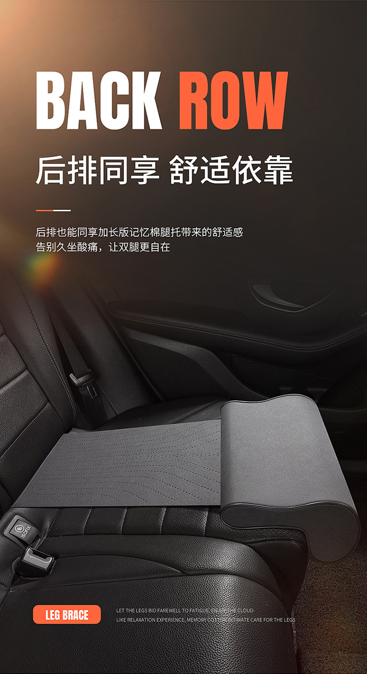 Extended car seat leg support suede non-slip integrated memory foam main driving extension pad cross-border hot sale