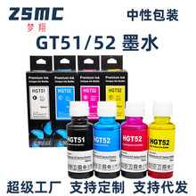 ���û���GT53XL��ɫ ��ɫīˮ tank519 518 411 311 410 419����