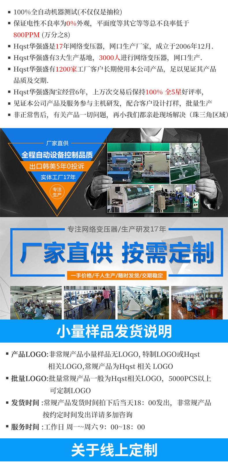 H81222SP_750-1_01_02