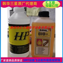 SMT���������庸����tBIO�ߜ�朗l�� BIO/TCS-3670/TS300���ӝ�