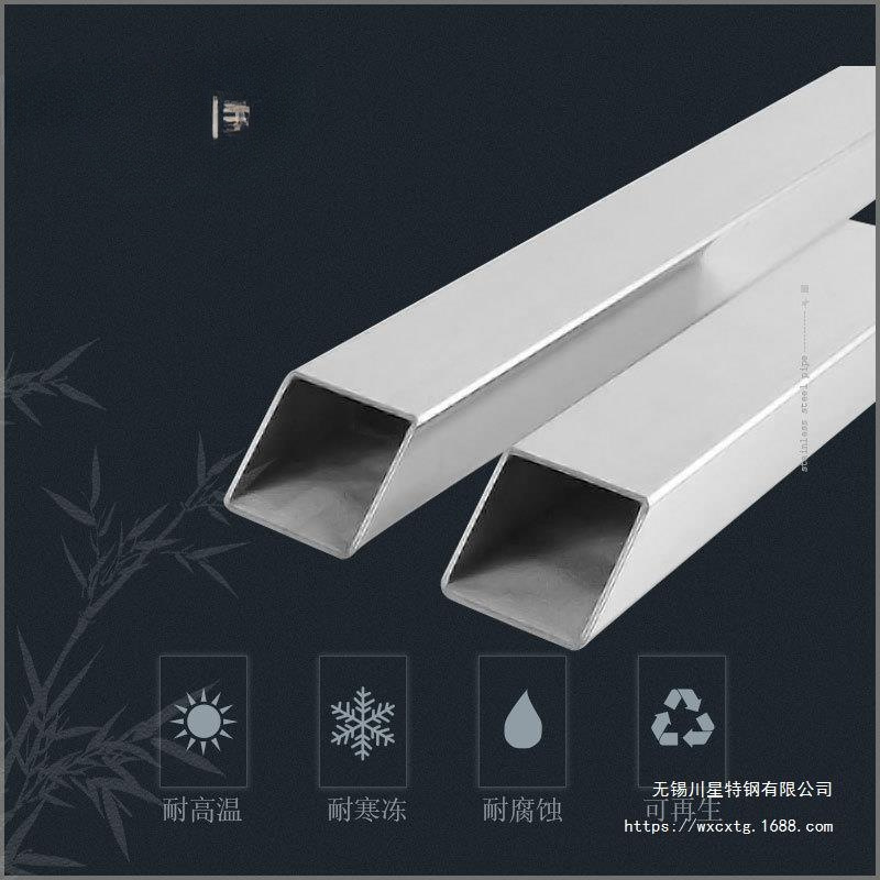 工业方管不锈钢304不锈钢供应大口径管镜面管长方管规格齐全厂家
