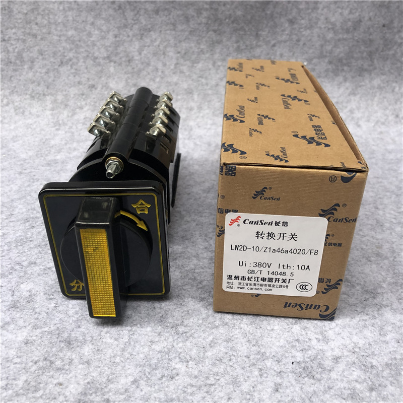 LW2D-10/Z1A4/F8电动机万能转换开关长江长信LW2D-10/Z1A46A4020