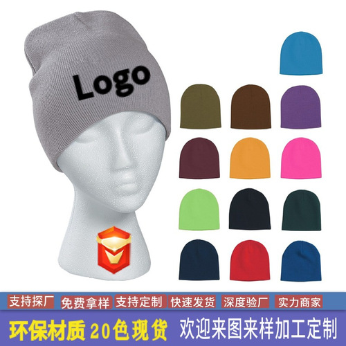European and American knitted hats, knitted men's beanies, solid color acrylic woolen hats with logo wholesale manufacturer