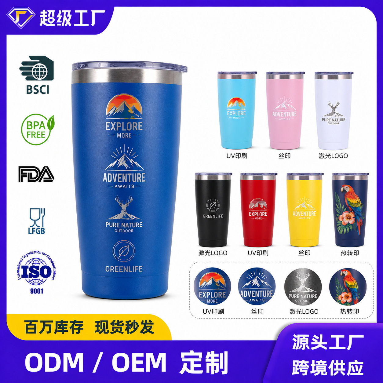 304 Paslanmaz Polad Termos 600ml və 20oz Qapaqlı