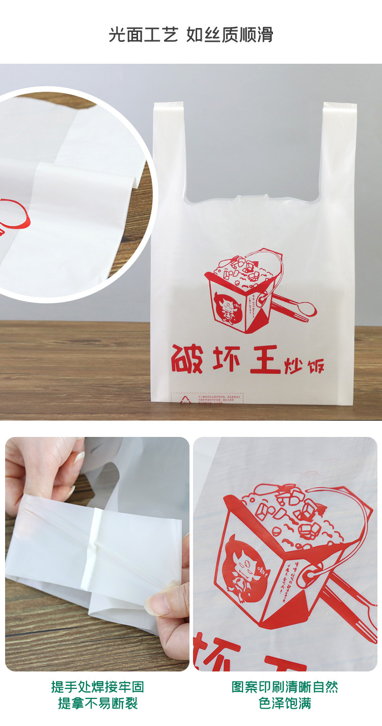 可降解袋定制详情_10