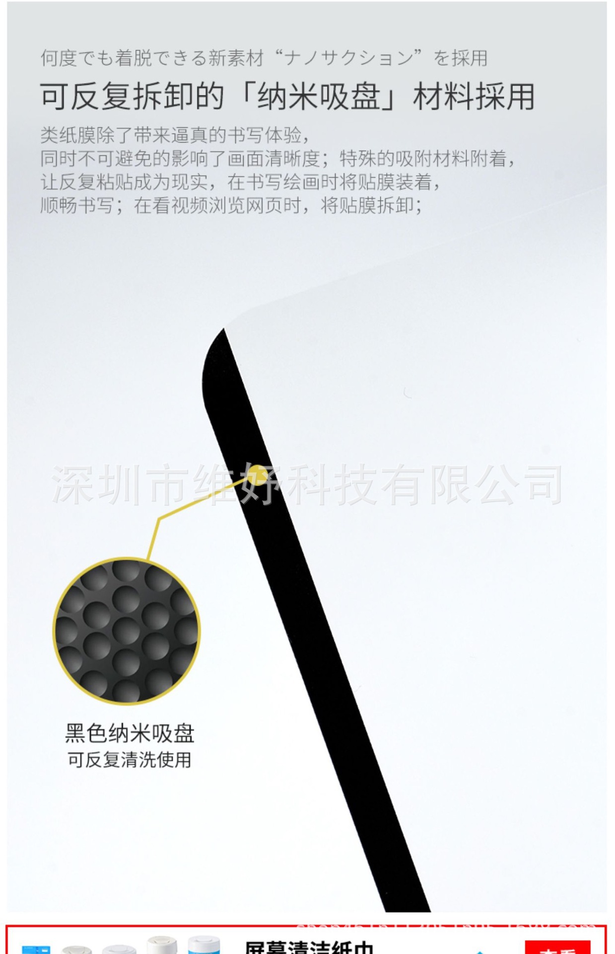 微信图片_20210601114311