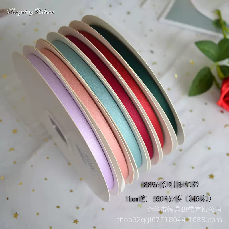 涤棉织带哑光双面加厚涤纶缎带丝带手工发饰服装材料花束礼品装饰