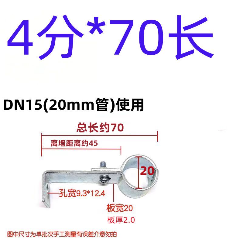4 puntos 6 puntos 1 pulgada tarjeta de tubería de ángulo recto tarjeta de tubería de gas natural tarjeta de tubería de plomería soporte de fijación de tubería tarjeta de cola de pez tarjeta de sujeción