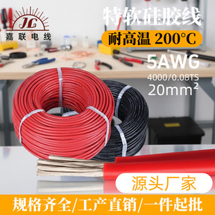 5AWG ��ܛ���z��4000/0.08�����a�~ܛ���͸ߜش�����B�Ӿ��F؛