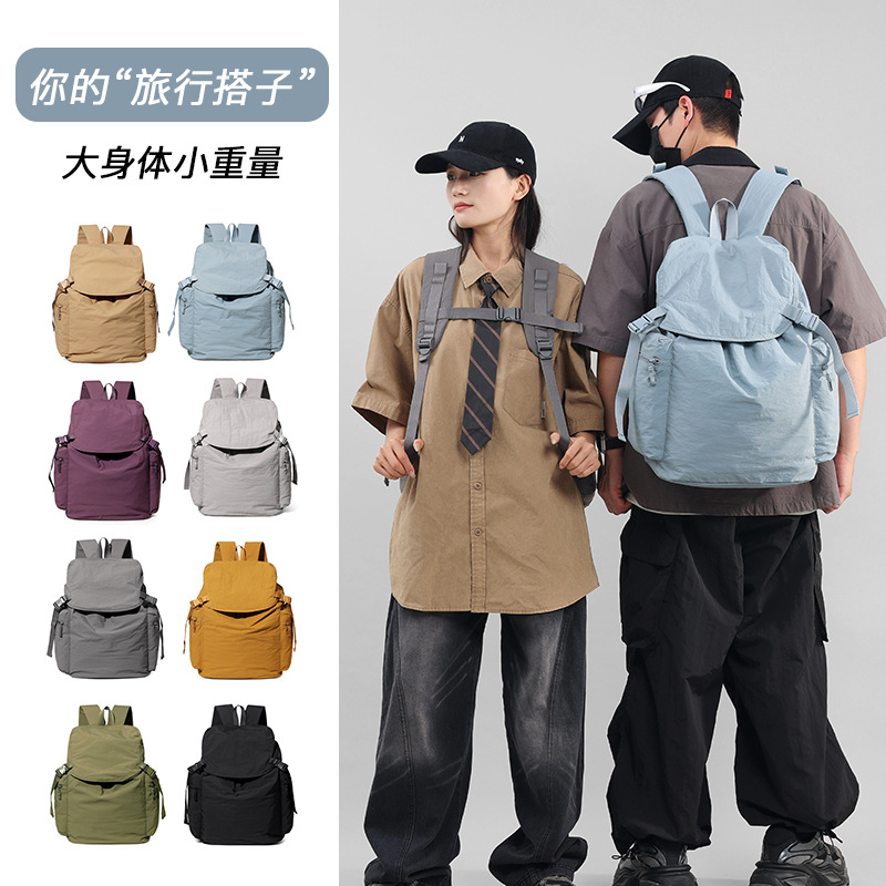 French Drawstring Backpack Large Capacity Outdoor Hiking Mountaineering Bag Junior High School Student High School Student School Bag