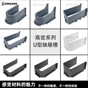 �X�Ͻ�����ԡ�ҙ�����U�Ͳ۳����ˮ��U�Ͳ�����Xu�Ͳۓ����b�