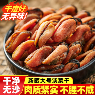 ���˸ɺ����؛Ұ���oɳ���˸��ش�̖500g�خa�����Oؐ�ɺ��r��؛