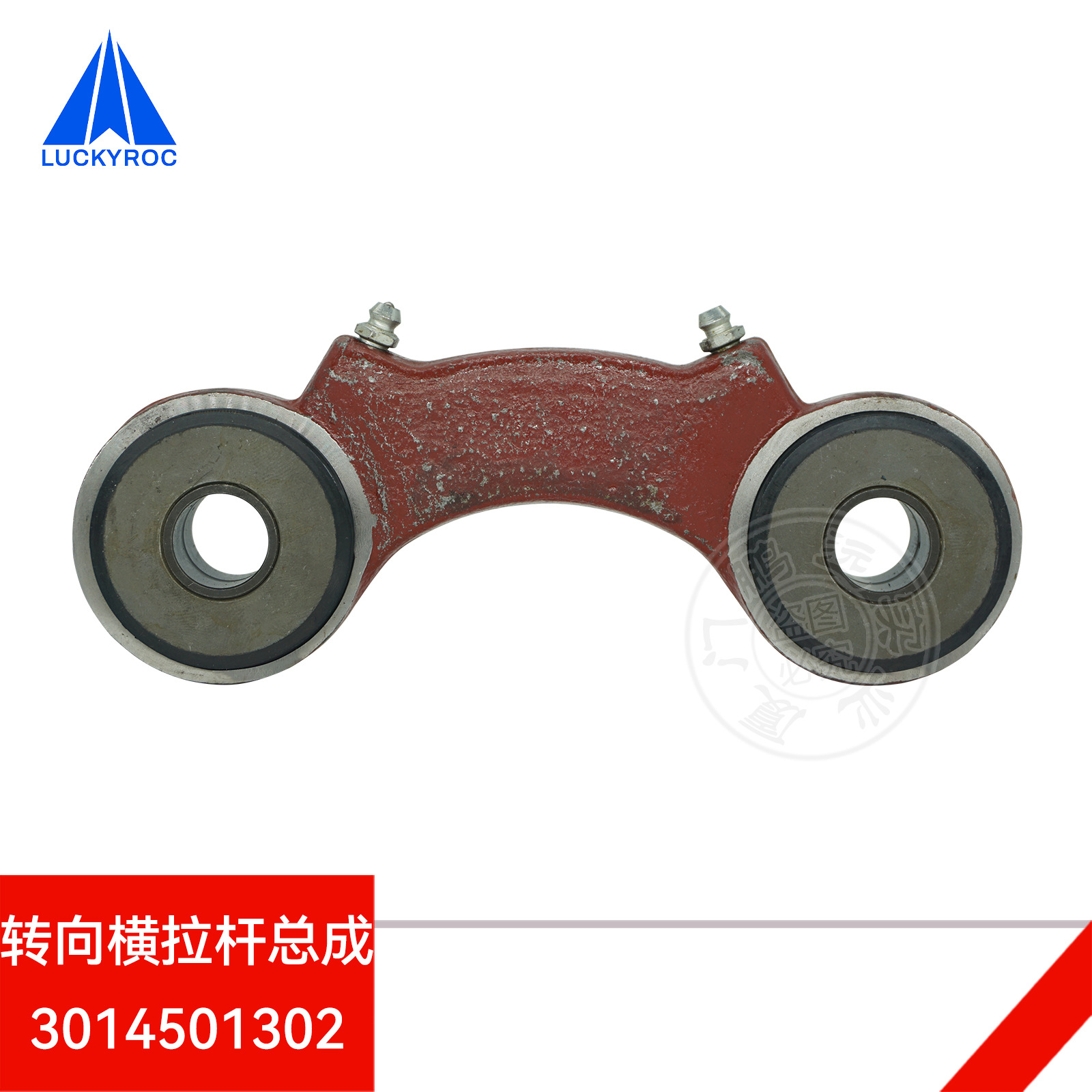 �ֵ²泵���ת��������ܳ�16114501300ת�����Ӹ�3014501302