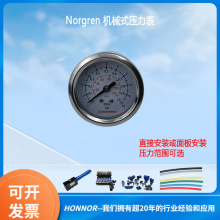 NORGREN�Z�ڲ��P䓉�����18-013/015-857/858/989/990/013 �F؛