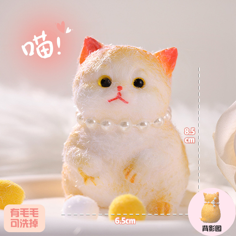 고양이 핀치 [오렌지두두 130g]