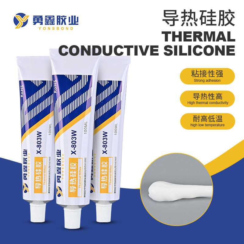 电子元件专用粘胶导热硅胶803防水绝缘密封胶组件减震固定胶软胶