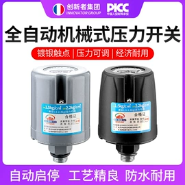 球阀;净水器;浮球开关