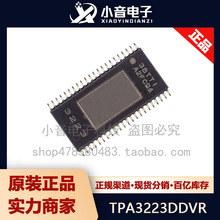 ȫ��ԭװ�ֻ� TPA3223DDVR TPA3223 HTSSOP-44 D����Ƶ�Ŵ���оƬ