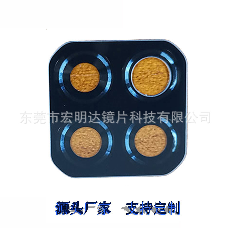 CD纹装饰件UV转硬拉丝雾面磨沙,塑料玻璃亚克力/PET/PC/镜片面板