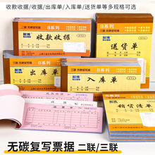 Ͳ54KՓo̼͌Փ36K֌؛ζl