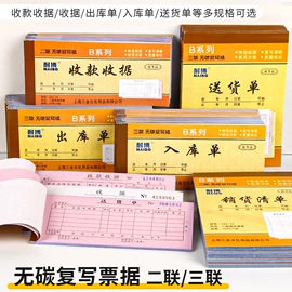 中性笔;笔记本记事本;便利贴