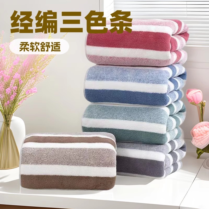 跨境 珊瑚绒毛巾浴巾子母套大宽条家用大毛巾柔软舒适毛巾套装|undefined