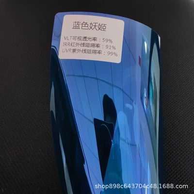 High Clarity High Heat Insulation Privacy – Automotive Film - rice-blue-enchantress