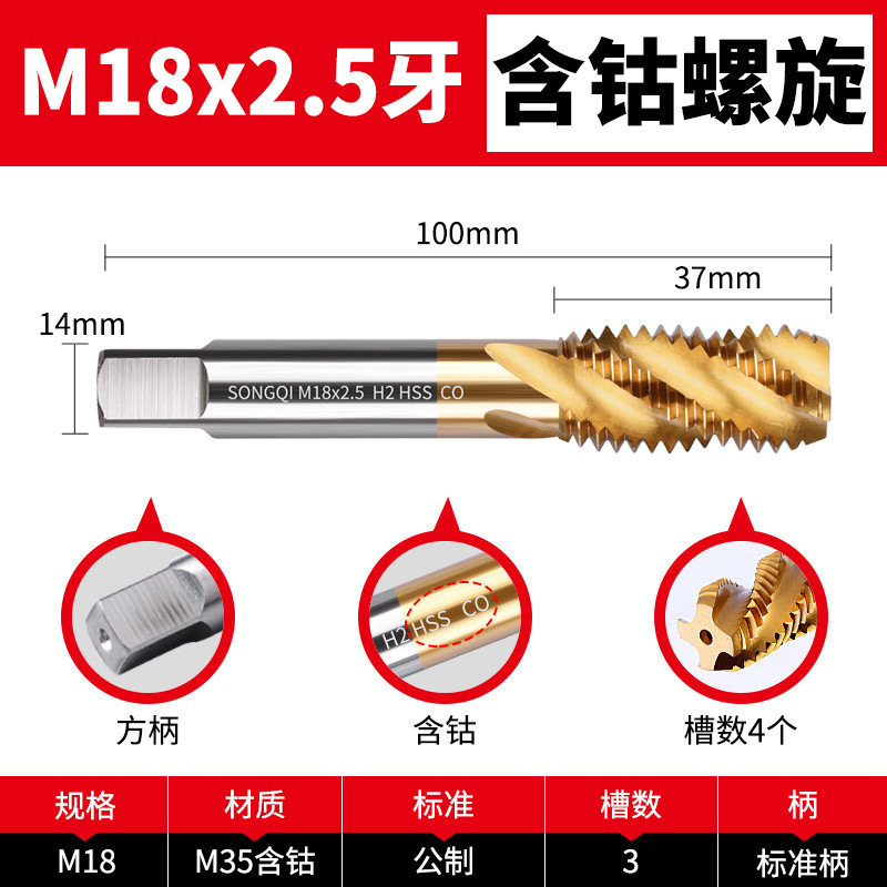 チタンメッキコバルト含有タップ、機械用タップ、ステンレス特殊タッピングスパイラルタップ m3m4m8m10m12|undefined