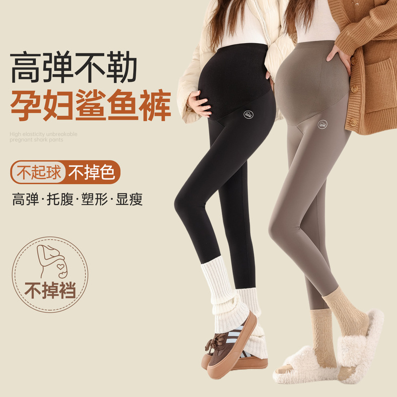 Maternity Shark Pants, Spring and Autumn Style, Outerwear Leggings, Yoga Pants, Non-Constricting, Belly-Supporting, Spring and Autumn Outerwear Maternity Wear