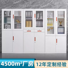 拆装档案柜铁皮办公钢制加厚玻璃资料柜套色文件柜员工更衣柜厂家