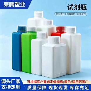�I�BҺƿ�ӎ��������ܷ������Ϸ�ƿ1000ml�rșƿ500ml�~��ʿ�ƿ