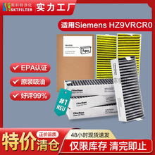 �m��Siemens HZ9VRCR0/Bosch HEZ9VRUD0/17004796�͟��C�^�V�W