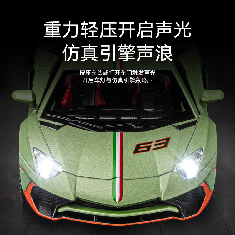 Modelo de Auto Deportivo de Aleación JiaYe LanTu LP780 1:22, Artículo Decorativo Moderno y a la Moda de la Zona de Superproducción de Chenghai
