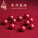 久雅 Ювелирное украшение, натуральная природная руда, бусины, украшение-шарик из грецкого ореха, цвета киновари