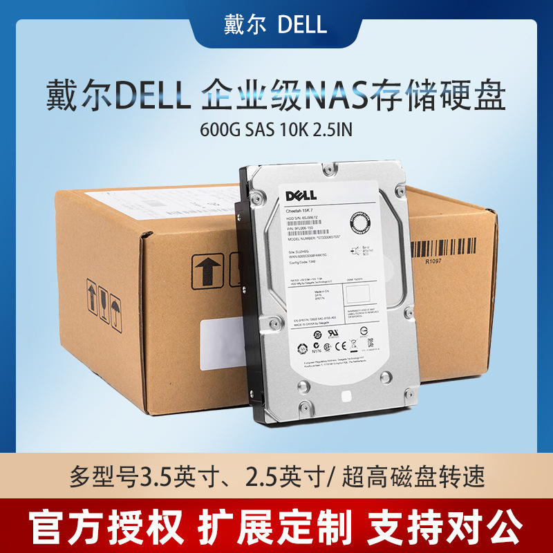 For Dell DELL Server Hard Drive 20T/7.2K Workstation Enterprise NAS Data Storage/3.5IN