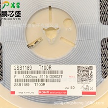 2SB1189 �zӡBD ԭ�b��Ʒ �NƬPNP���O�� 80V700mA ֧��BOM�����