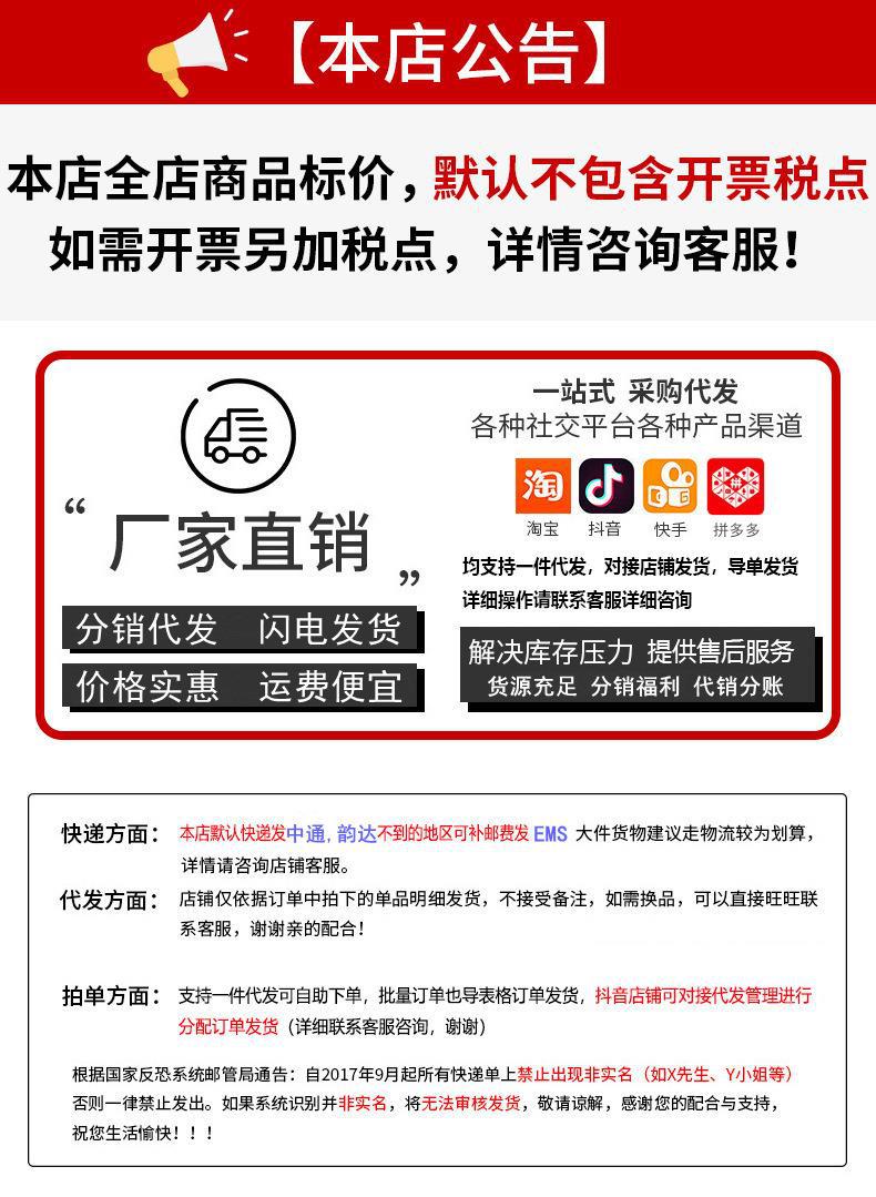 公告2.jpg