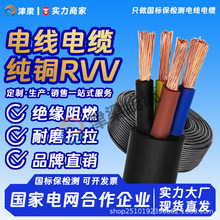 RVV���o�׾�3/4/5о4/6/10ƽ��늾������~о�l늙C�_�P�����Դ��