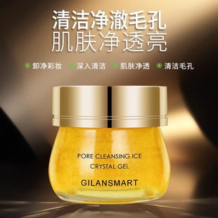 Cleansing Clear Ice Crystal Facial Cleansing Pore Deep Cleansing Scrub Mild Exfoliating and Moisturizing Moisturizing and Hydrating