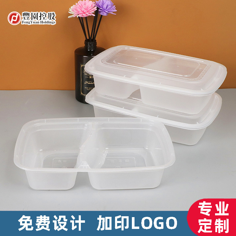 Caja de almuerzo de doble rejilla desechable caja de almuerzo 6828 plástico rectangular de doble rejilla para llevar caja de embalaje fabricante en stock