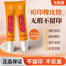 �p���񼡸�ˮ�������aˮ���o��˪�ӡ�۴̸���ë�״ִ��̝��B�w