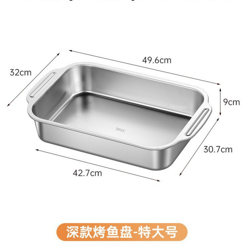 不锈钢烤鱼盘长方形家用加厚电磁炉烤鱼烤盘子不粘|undefined