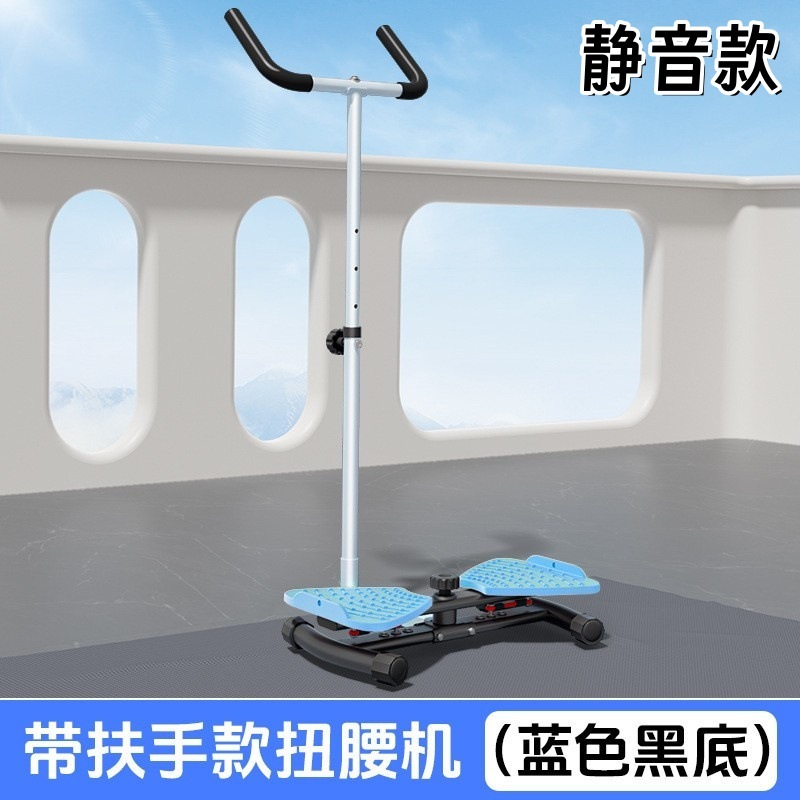 新しいサイレントウエストツイストディスク、脂肪燃焼ウエストツイストマシン、マッサージエクササイズウエストシェイプマシン、脂肪燃焼シェイピングロータリーマシン、ツイストマシン|undefined