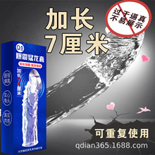 Q点厂家批发延时颗粒玻尿酸超薄避孕套安全套男用夫妻成人情趣byt