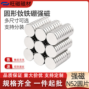 �S�F��N52�������F����ֱ��3-30mm�A�δ��F���ňAƬ���b������F