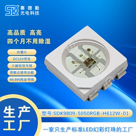 贴片式LED;线条灯/灯条