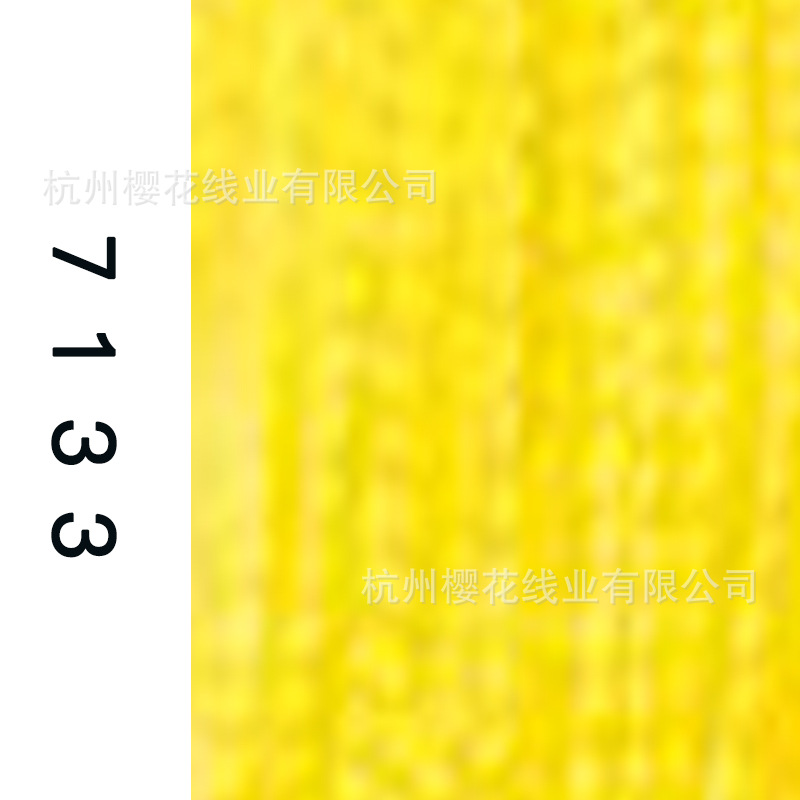 60s/2-7133