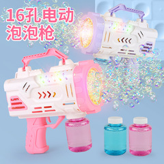 新品 兒童電動16孔燈光音樂手持泡泡槍趣味互動多彩漸變發光泡泡