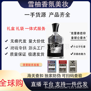 �羳���QԽ��perfume���׵�creed���Ɓ��yɫɽȪǧ��ۇ���ɫ�ۑ�