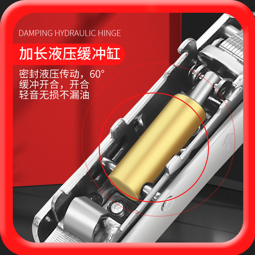 Stainless steel rosehip hinge 304 butterfly nine-hole buffer damping hinge can be soaked in water hydraulic spring airplane hinge